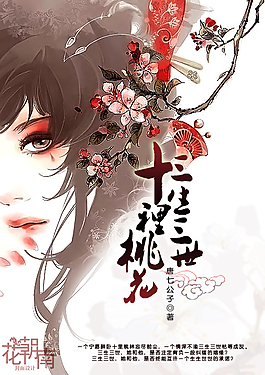 蜜芽